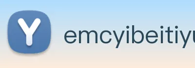 EMC易倍体育官方网站